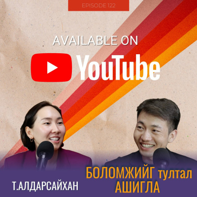 Seheeten Mongol Podcast