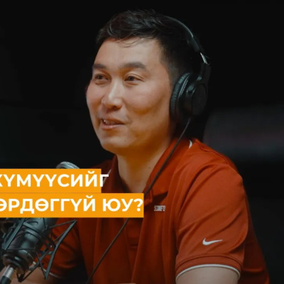 Seheeten Mongol Podcast
