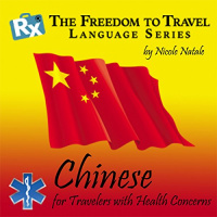 RX: Freedom to Travel Language Series: Mandarin Audiobook by RX: Freedom to Travel Language Series.