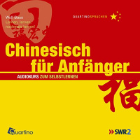 Chinesisch für Anfänger. Lernen, lernen, nochmals lernen! Hörbuch von Wolf Baus, Mu Gu, Jürgen Hoeren