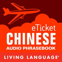 eTicket Chinese Audiobook by Living Language