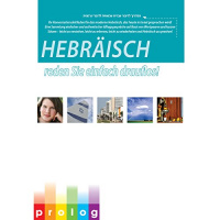 Hebräisch: reden Sie einfach drauflos! [Hebrew: Just Start Speaking!] Hörbuch von Prolog.co.il
