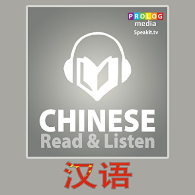 Discover New Releases Free Audio Books Of Language Instruction, Other Languages