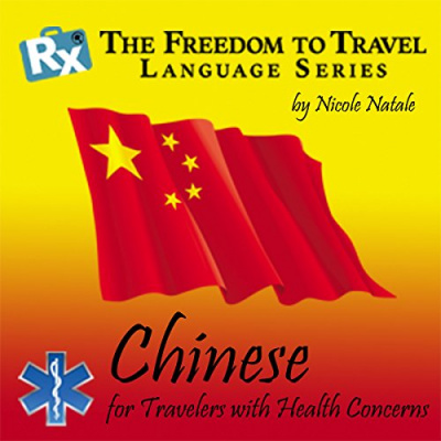 Discover New Releases Free Audio Books Of Language Instruction, Other Languages