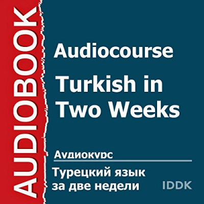 Discover New Releases Free Audio Books Of Language Instruction, Other Languages