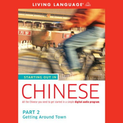 Discover New Releases Free Audio Books Of Language Instruction, Other Languages