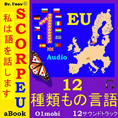 Discover New Releases Free Audio Books Of Language Instruction, Other Languages