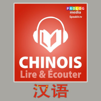 Discover New Releases Free Audio Books Of Language Instruction, Other Languages