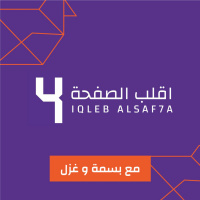 Love Maps الحلقة 50 : خرائط الحب