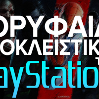 Τα καλύτερα αποκλειστικά του PlayStation ανά γενιά | GameCast+