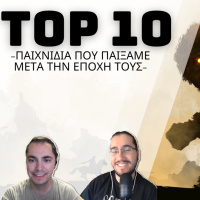 10 παιχνίδια που παίξαμε μετά την εποχή τους | TOP 10
