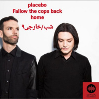 Shab khareji episode 9