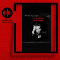 Shab khareji episode 23