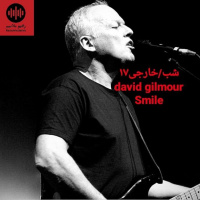 Shab khareji episode 17