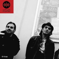 Vizhe barnameye khak afshin tahmasebi