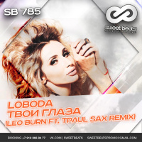 LOBODA - Твои Глаза (Leo Burn ft. TPaul Sax Remix)