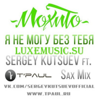 Мохито - Я Не Могу Без Тебя (Sergey Kutsuev ft. TPaul Sax Mix)