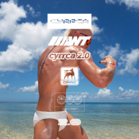 CYRRCA Takeover : CYRRCA 11.29.25 | VISLA FM