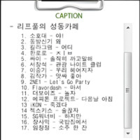 리프풀의 성동카페 with 양배추네!!! 04.17.25 | VISLA FM