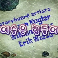 영화도 음악도 아닌 with Agenda 02.27.25 | VISLA FM