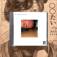 ATC with Koki 02.25.25 | VISLA FM