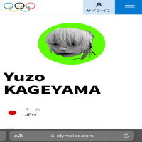 Kageyama Yuzo 04.10.25 | VISLA FM