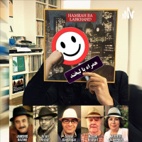  Best of Hamrah Ba Labkhand