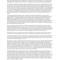 #21 What Language Is Best For Mantra Reciting