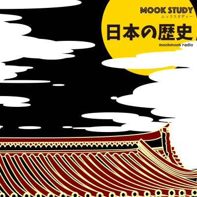 Mook Study