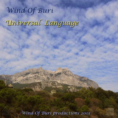 Wind Of Buri - Main Series