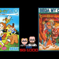 SG1000 - Girl’s Garden and H.E.R.O. - ARG Presents 14 (Classic)