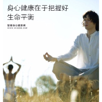 中国健身音乐台-瑜伽音乐-微微