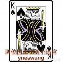 博尔赫斯-【两位国王和两个迷宫】