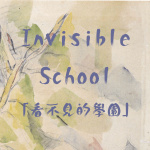 Invisible School