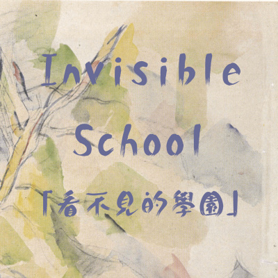 Invisible School