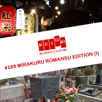 Miriorama #159 - Mirakuru Romansu Edition (en vivo desde Kyoto) I