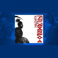 #30 – Dovahkiin | Destrinchando Discos