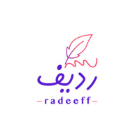 ما اقتطفته من ثمار بعد الكتابة لـ 1239 يومًا دون انقطاع [الحمد لله]