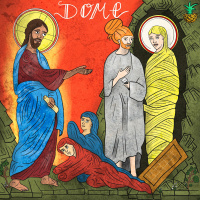 DOME#122 Ft. Lahzerrus