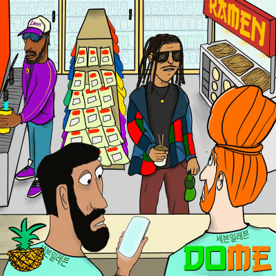 For Delivery With Bamfomania