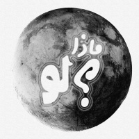 الحلقة 1: استراتيجيات محاربة الكورونا في العالم وهل استراتيجية غزة هي الأنسب؟