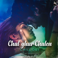 Chal Ghar Chalen Promo