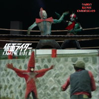 Kamen Rider Chronicles Episode 17 - Kamen Rider Ichigo Episodes 17 and 18