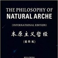 Inspirational Thoughts: Philosophy of Arche