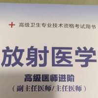 whole tumor histogram ab and intro