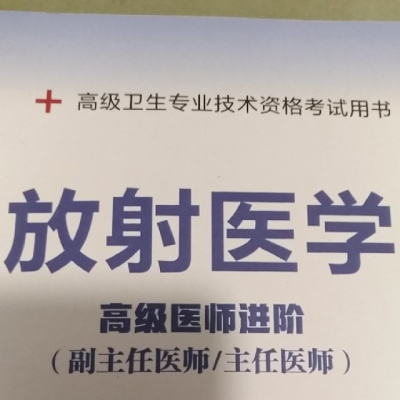 A Medical Case A Day