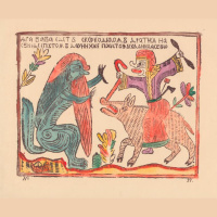 Baba Yaga And The Brave Youth (Halloween Special 2024)