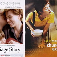 Episodio 27. De Marriage Story a Chunking Express