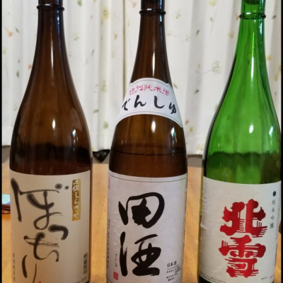 Jako Tako - O Japonii I Nie Tylko