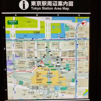 Jako Tako - O Japonii I Nie Tylko